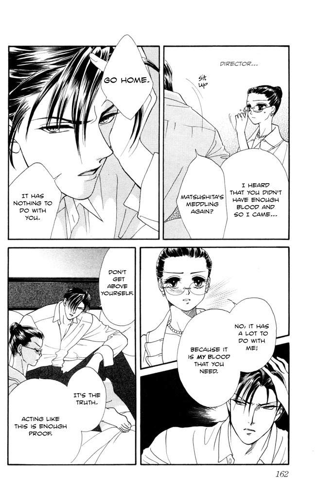 Midnight Secretary Chapter 10 page 12 - Chapter 10: One Night With You