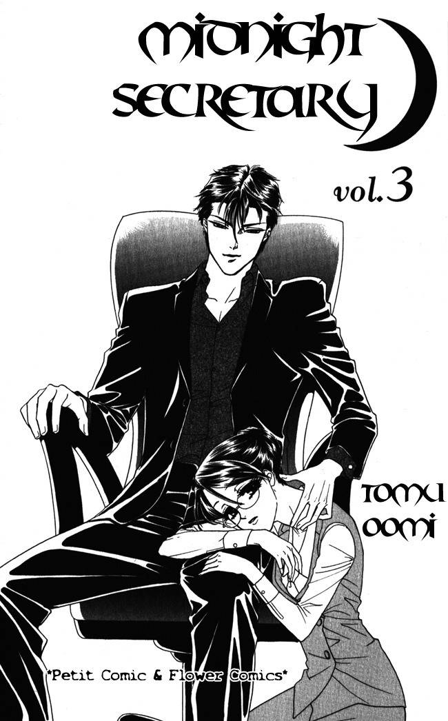 Midnight Secretary Chapter 11 page 5 - Chapter 11: After Love Affair