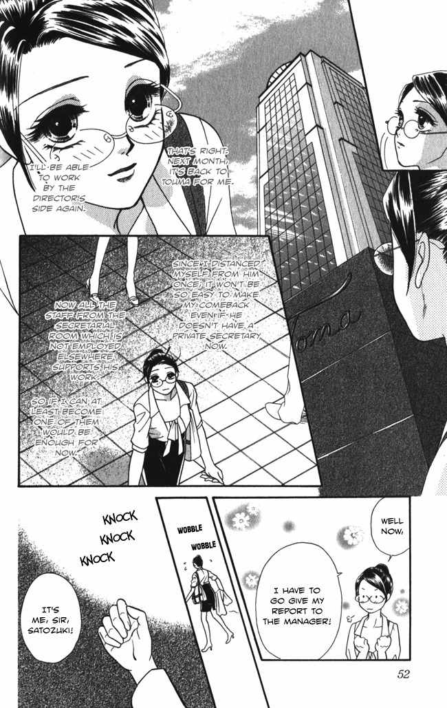 Midnight Secretary Chapter 12 page 12 - Chapter 12: Worry About You