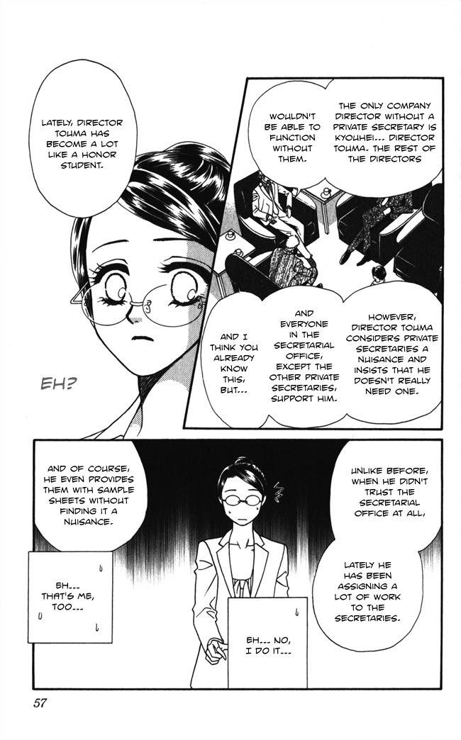 Midnight Secretary Chapter 12 page 17 - Chapter 12: Worry About You