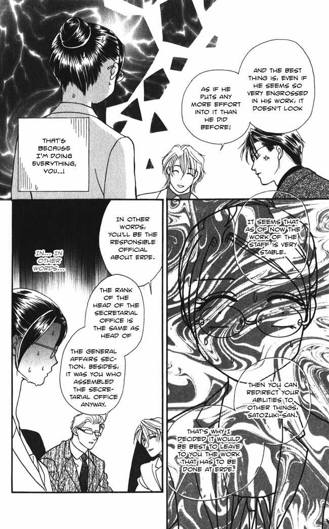 Midnight Secretary Chapter 12 page 18 - Chapter 12: Worry About You