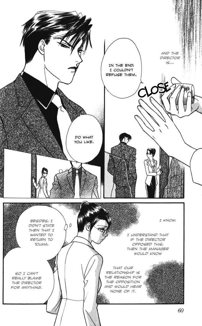 Midnight Secretary Chapter 12 page 20 - Chapter 12: Worry About You
