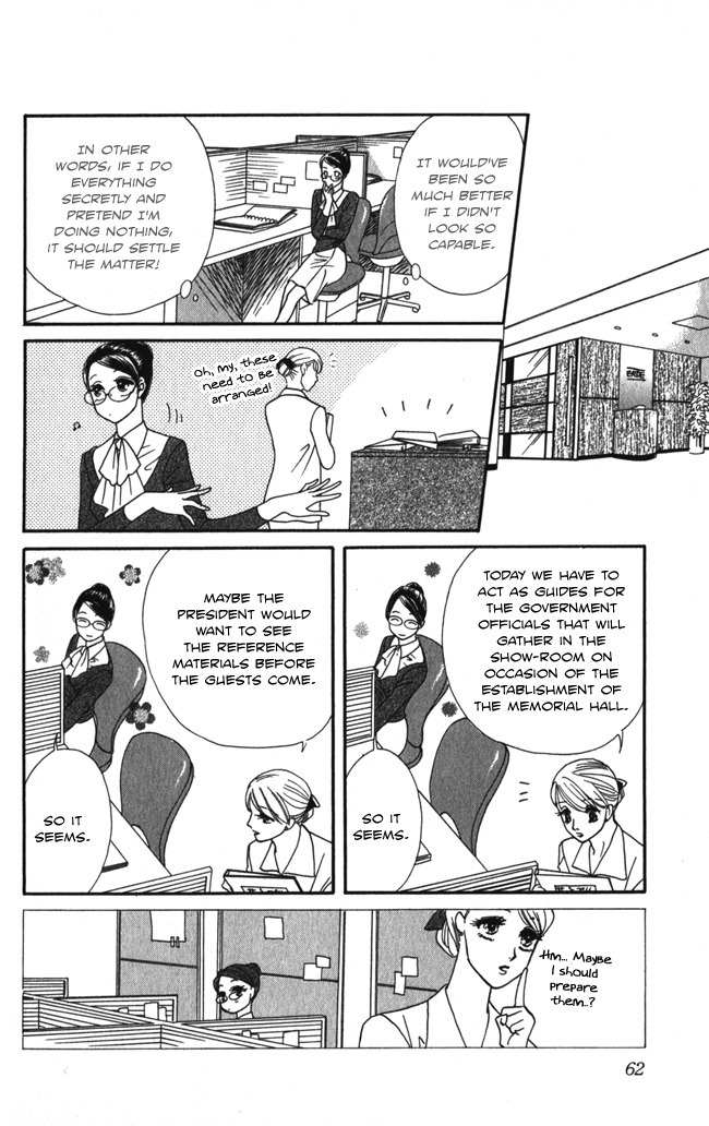 Midnight Secretary Chapter 12 page 22 - Chapter 12: Worry About You