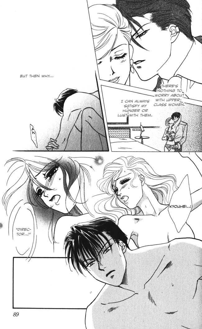 Midnight Secretary Chapter 13 page 19 - Chapter 13: Border Line