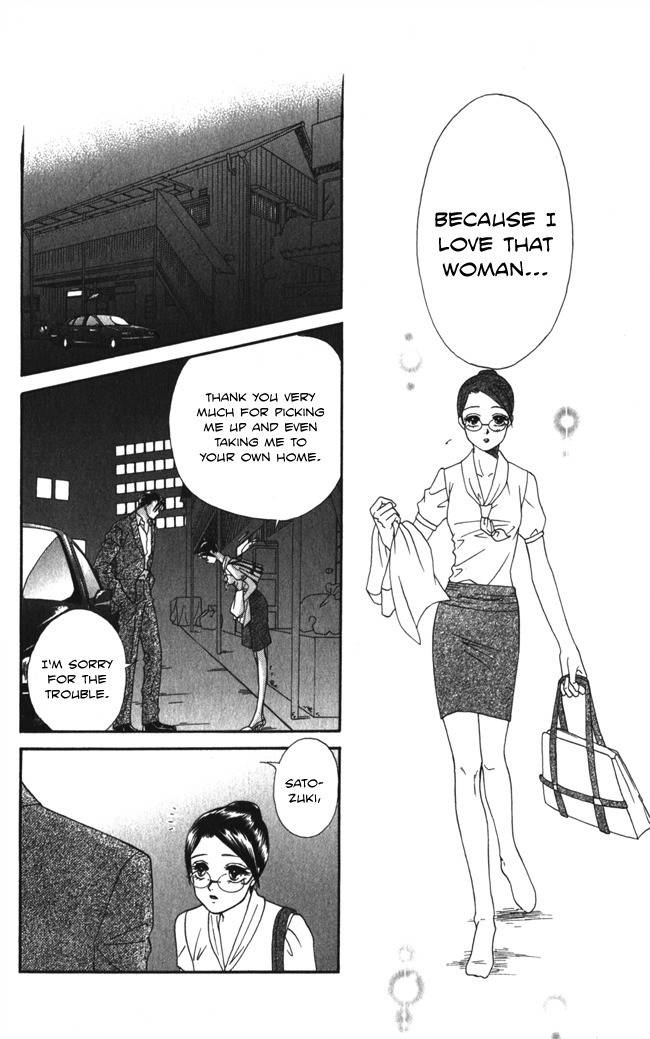 Midnight Secretary Chapter 13 page 32 - Chapter 13: Border Line
