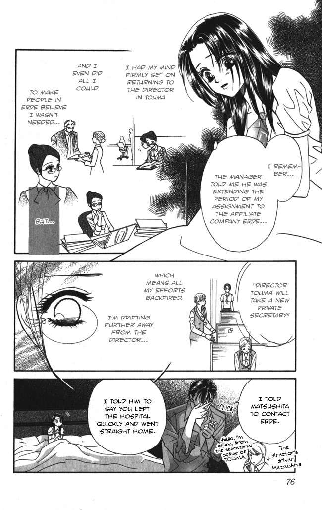 Midnight Secretary Chapter 13 page 6 - Chapter 13: Border Line