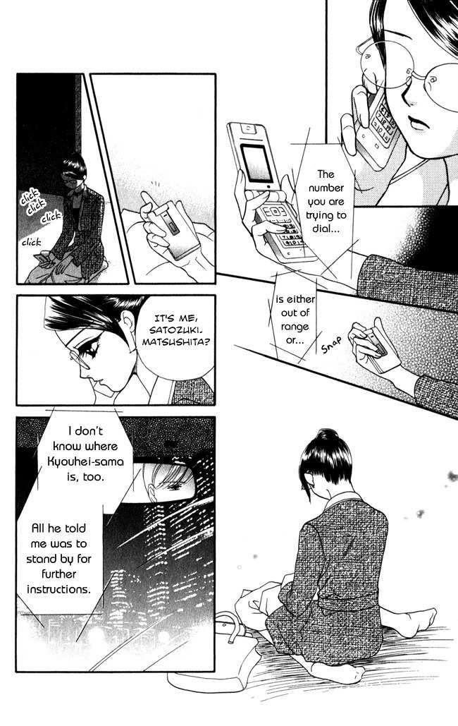 Midnight Secretary Chapter 14 page 22 - Chapter 14: Two Weeks Notice