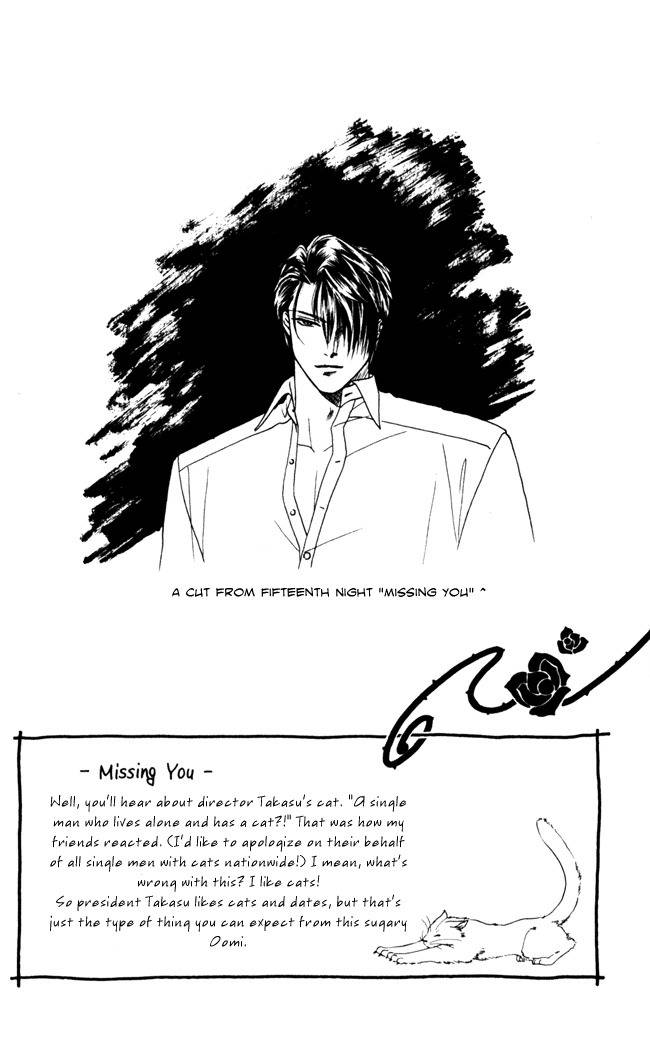 Midnight Secretary Chapter 14 page 32 - Chapter 14: Two Weeks Notice