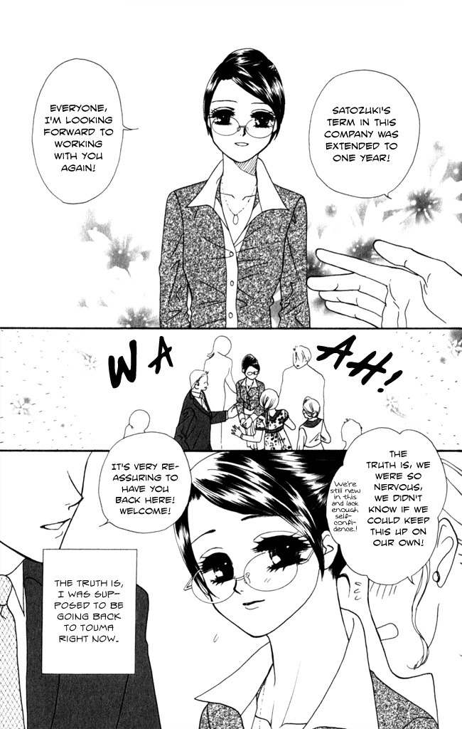 Midnight Secretary Chapter 14 page 7 - Chapter 14: Two Weeks Notice