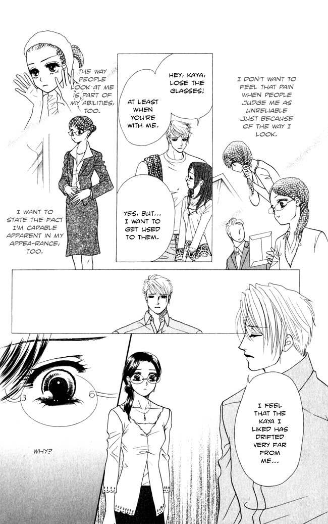 Midnight Secretary Chapter 15.5 page 13 - Chapter 15.5: Extra