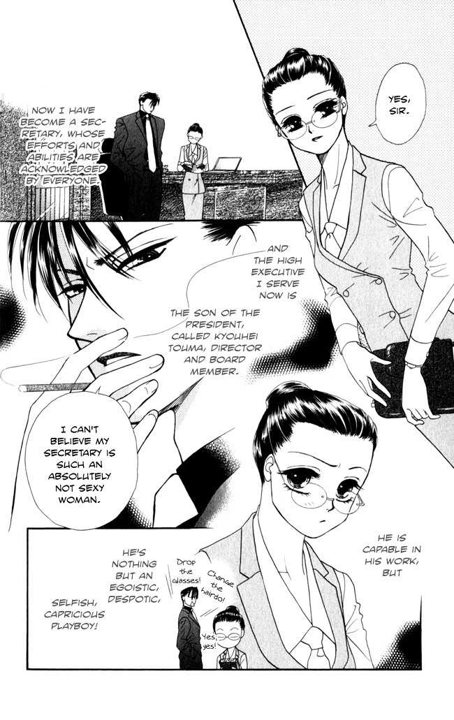 Midnight Secretary Chapter 15.5 page 15 - Chapter 15.5: Extra