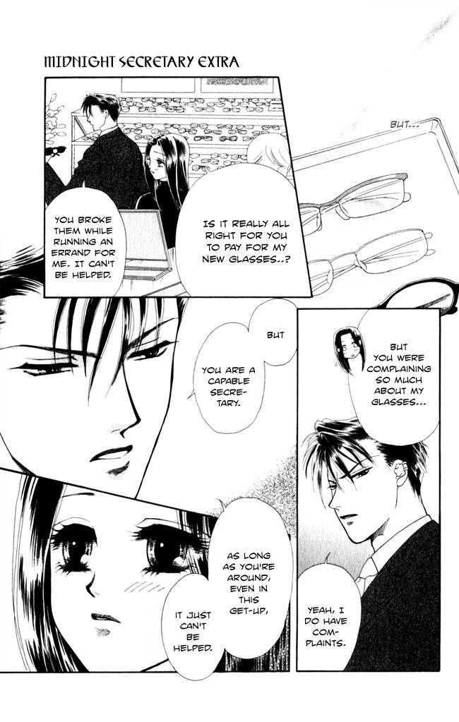 Midnight Secretary Chapter 15.5 page 16 - Chapter 15.5: Extra