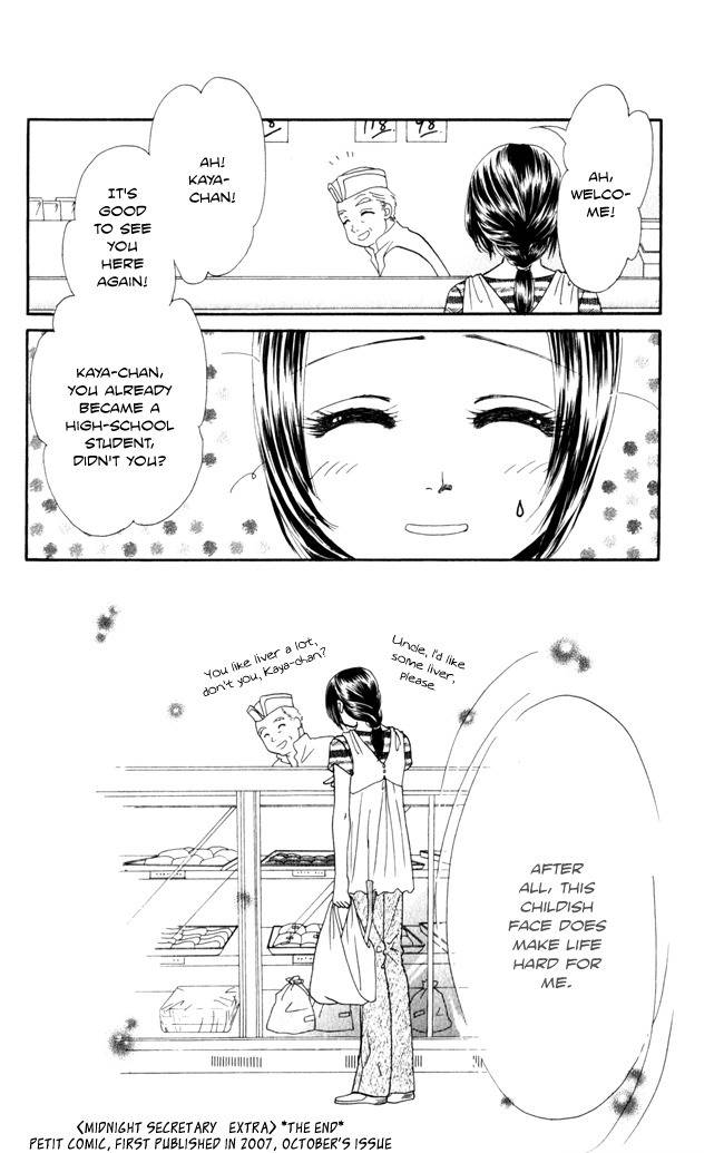 Midnight Secretary Chapter 15.5 page 19 - Chapter 15.5: Extra