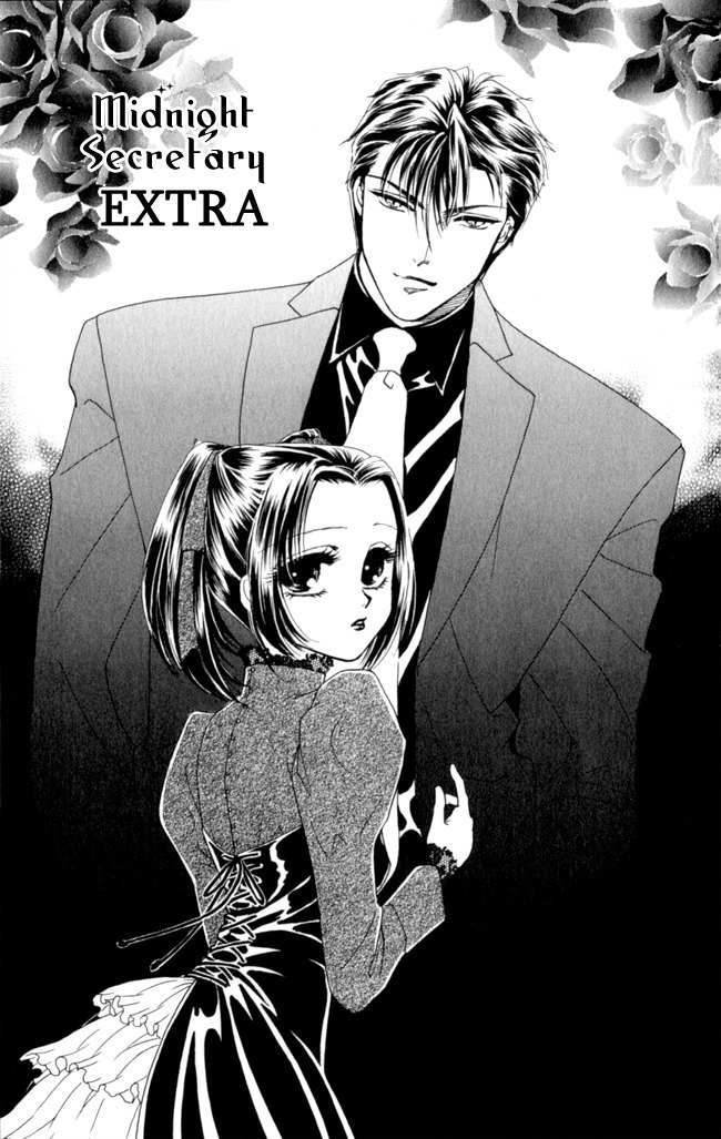 Midnight Secretary Chapter 15.5 page 4 - Chapter 15.5: Extra
