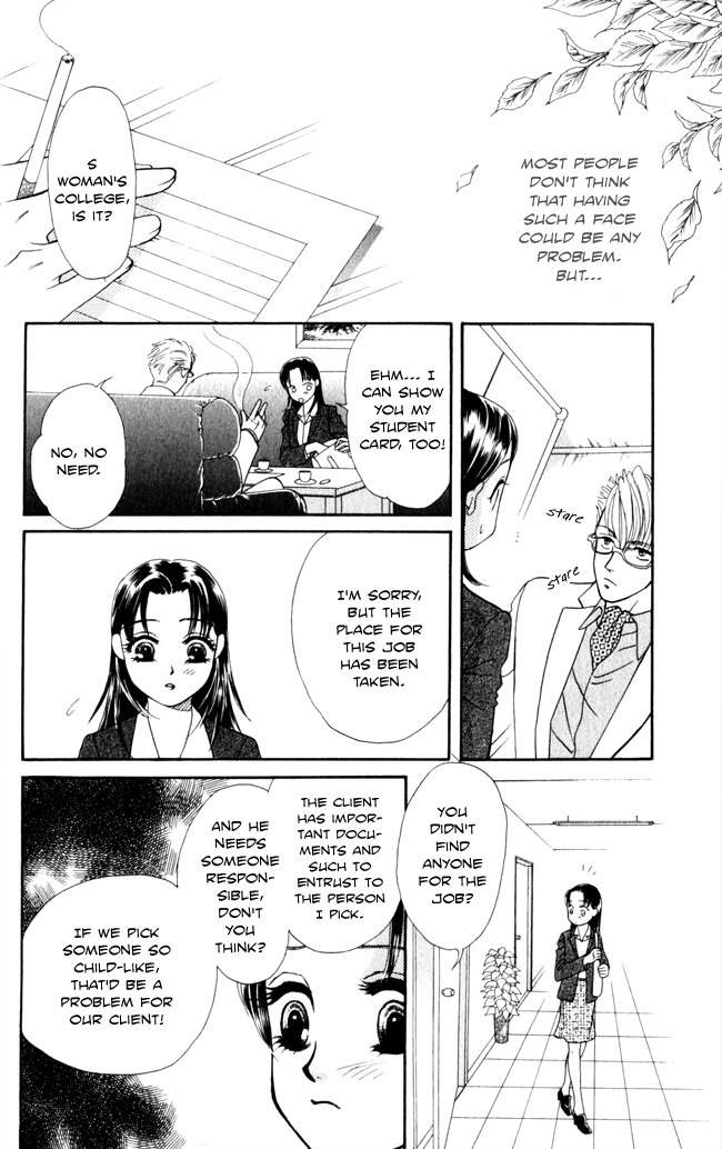 Midnight Secretary Chapter 15.5 page 7 - Chapter 15.5: Extra