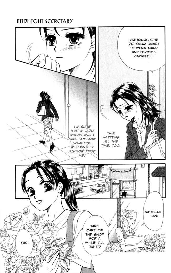 Midnight Secretary Chapter 15.5 page 8 - Chapter 15.5: Extra