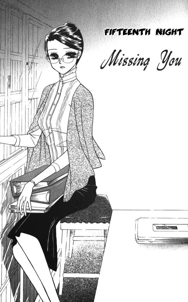 Midnight Secretary Chapter 15 page 4 - Chapter 15: Missing You