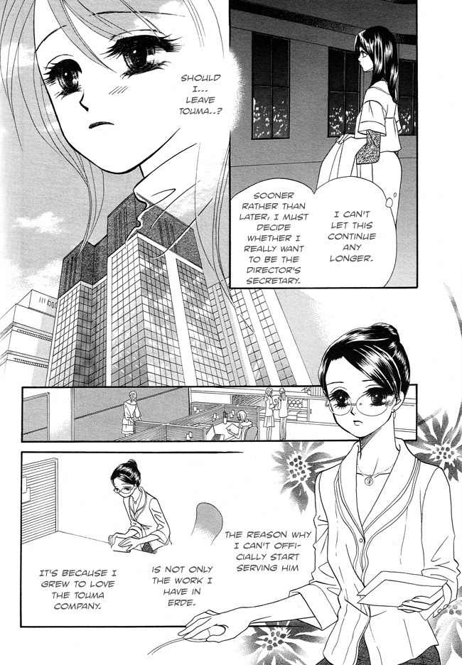 Midnight Secretary Chapter 16 page 15 - Chapter 16: Belong to Me