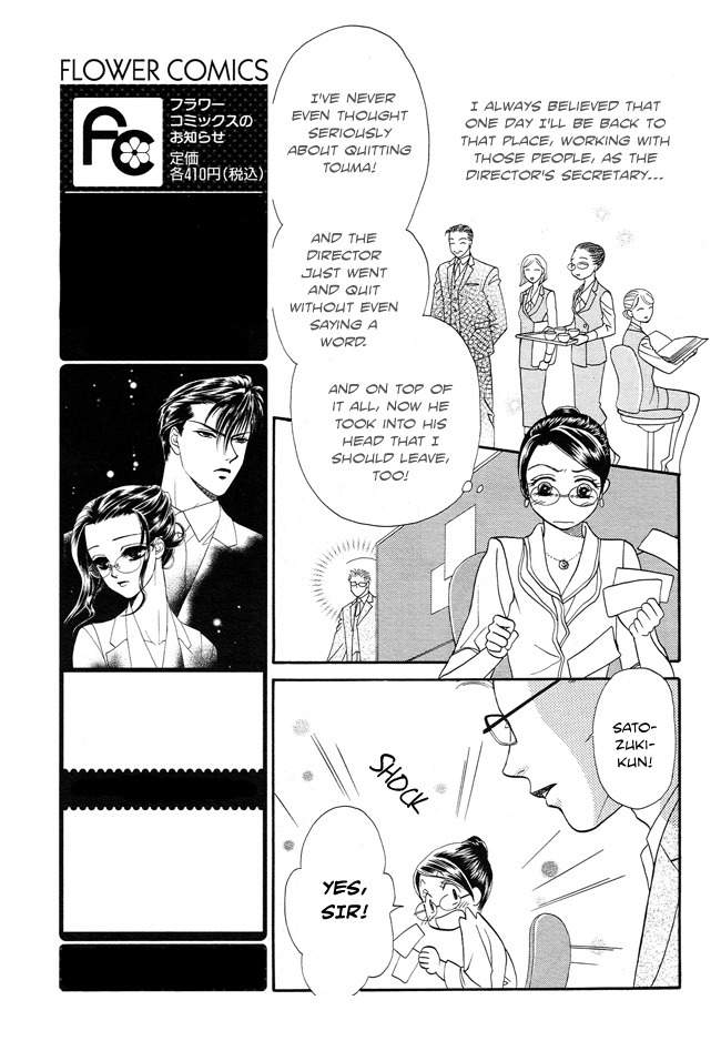 Midnight Secretary Chapter 16 page 16 - Chapter 16: Belong to Me