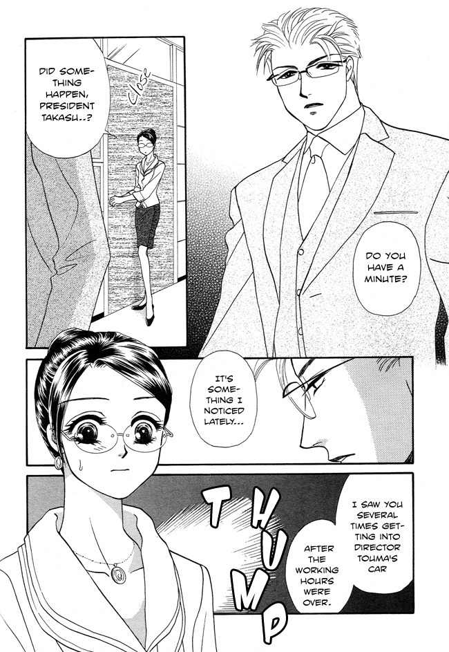 Midnight Secretary Chapter 16 page 17 - Chapter 16: Belong to Me