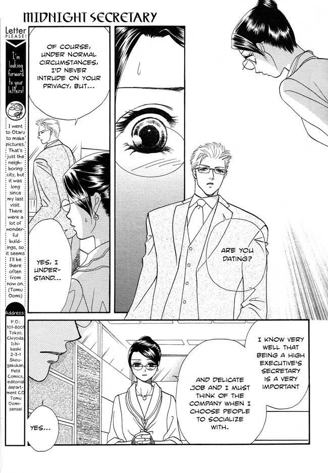 Midnight Secretary Chapter 16 page 18 - Chapter 16: Belong to Me
