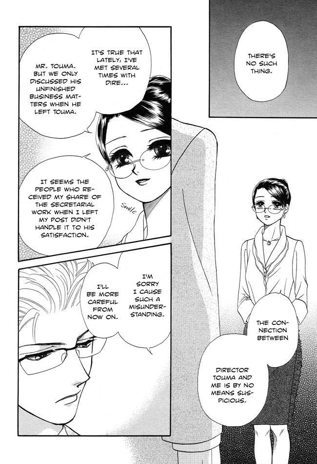Midnight Secretary Chapter 16 page 21 - Chapter 16: Belong to Me