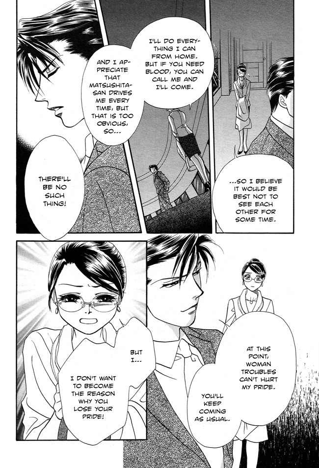 Midnight Secretary Chapter 16 page 23 - Chapter 16: Belong to Me