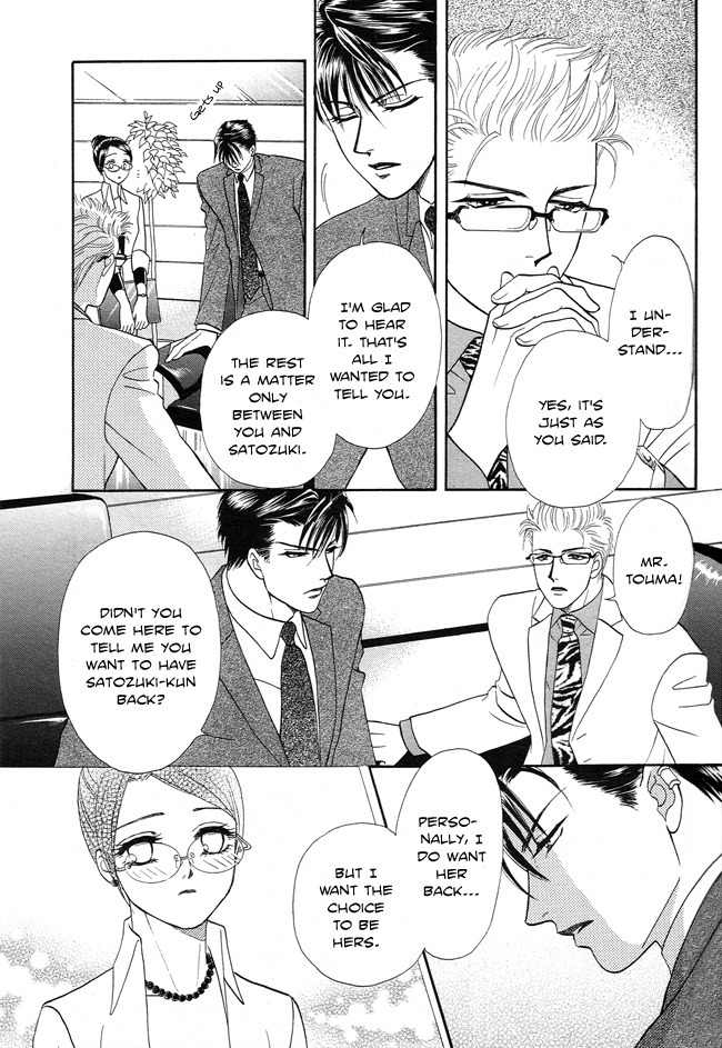 Midnight Secretary Chapter 16 page 32 - Chapter 16: Belong to Me