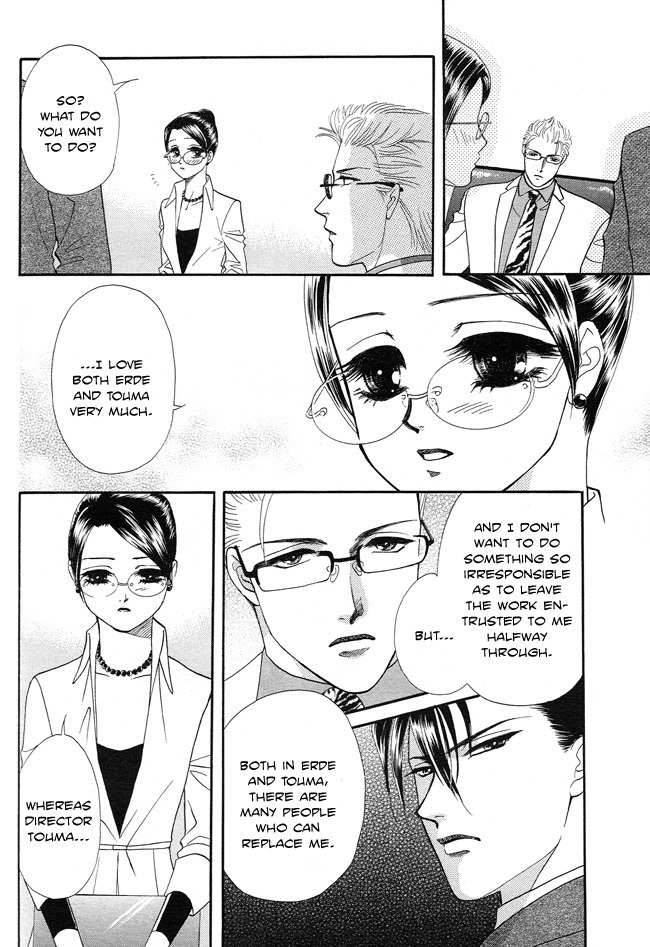 Midnight Secretary Chapter 16 page 33 - Chapter 16: Belong to Me
