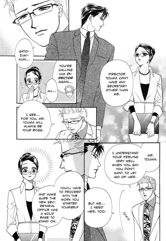 Midnight Secretary Chapter 16 page 34 - Chapter 16: Belong to Me