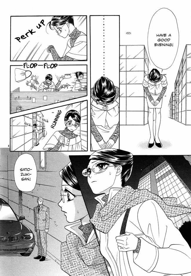 Midnight Secretary Chapter 16 page 7 - Chapter 16: Belong to Me