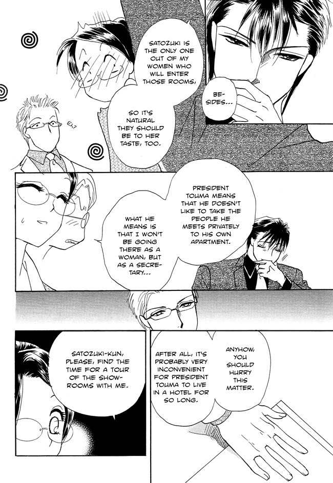 Midnight Secretary Chapter 17 page 10 - Chapter 17: Unforgettable