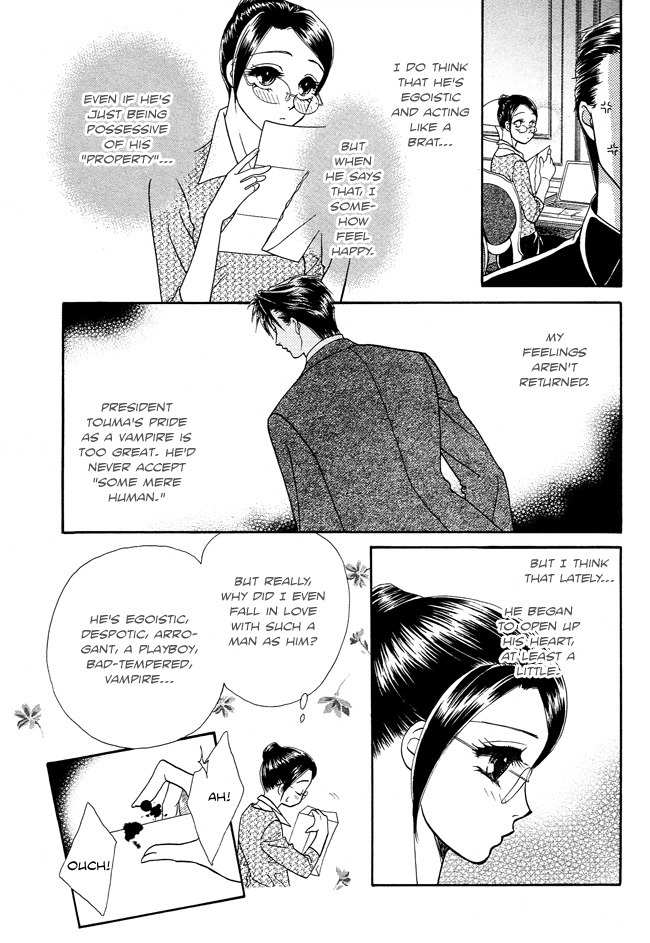 Midnight Secretary Chapter 17 page 13 - Chapter 17: Unforgettable