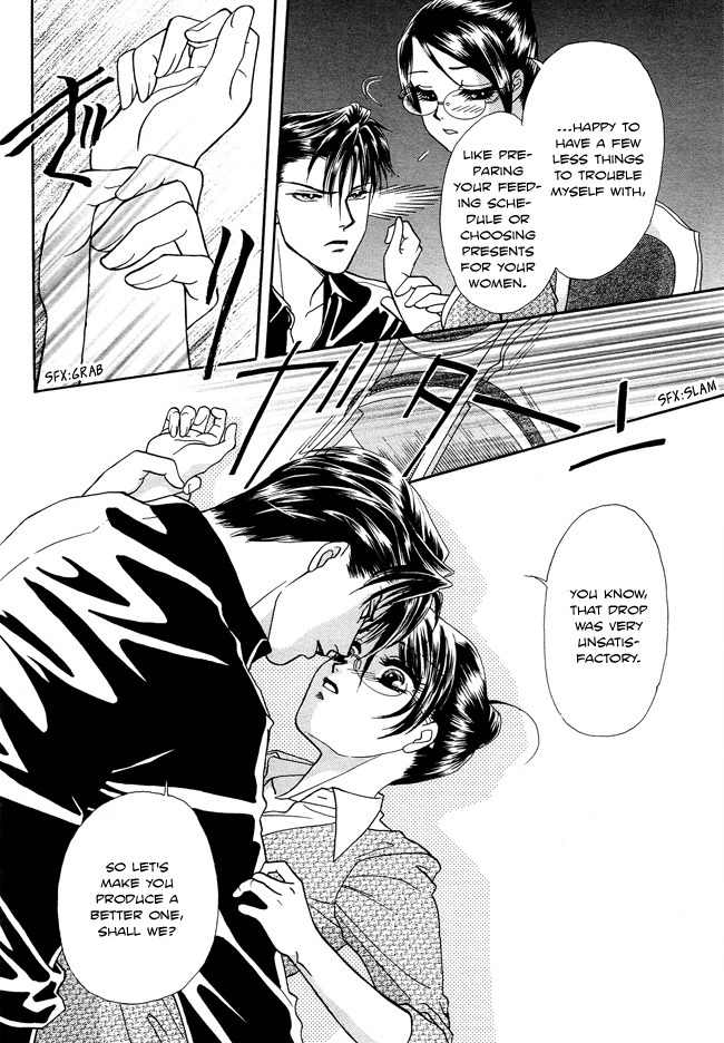 Midnight Secretary Chapter 17 page 16 - Chapter 17: Unforgettable