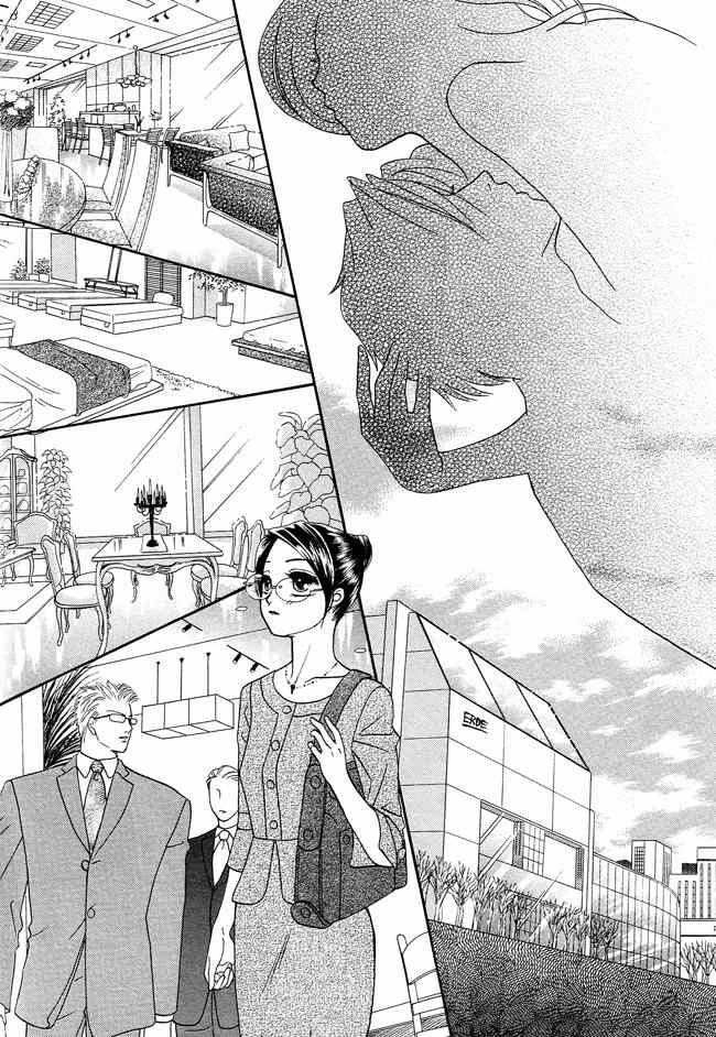 Midnight Secretary Chapter 17 page 18 - Chapter 17: Unforgettable