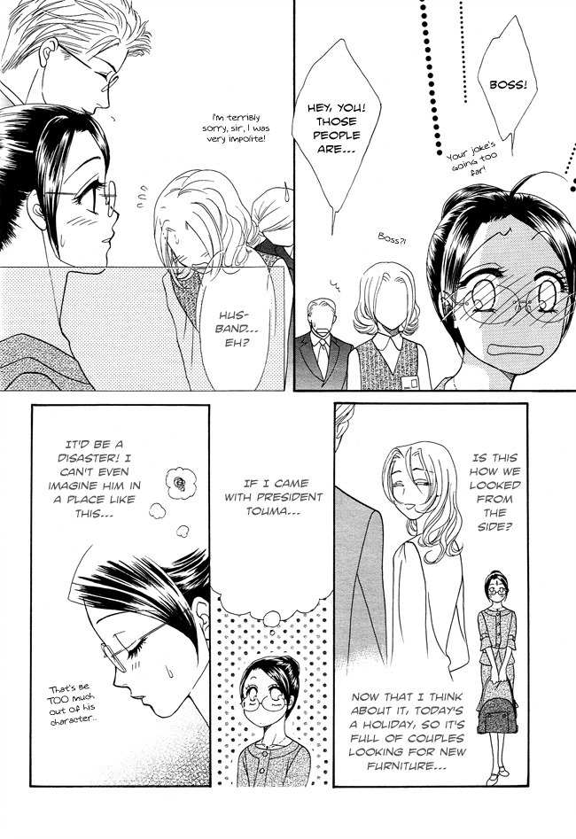 Midnight Secretary Chapter 17 page 24 - Chapter 17: Unforgettable
