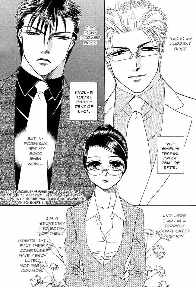 Midnight Secretary Chapter 17 page 5 - Chapter 17: Unforgettable