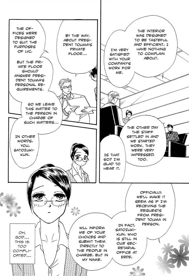 Midnight Secretary Chapter 17 page 6 - Chapter 17: Unforgettable