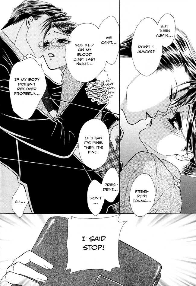 Midnight Secretary Chapter 18 page 17 - Chapter 18: Naughty Baby