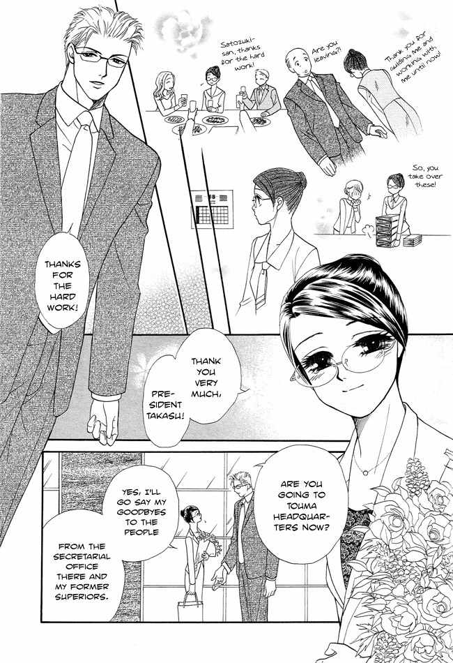 Midnight Secretary Chapter 18 page 20 - Chapter 18: Naughty Baby