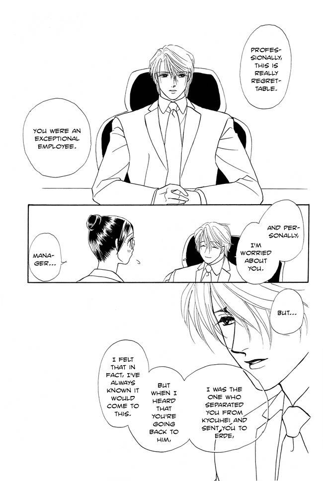 Midnight Secretary Chapter 18 page 24 - Chapter 18: Naughty Baby