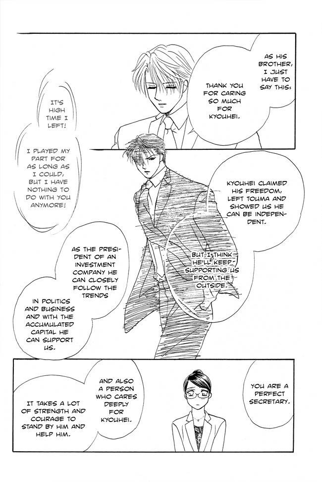 Midnight Secretary Chapter 18 page 25 - Chapter 18: Naughty Baby