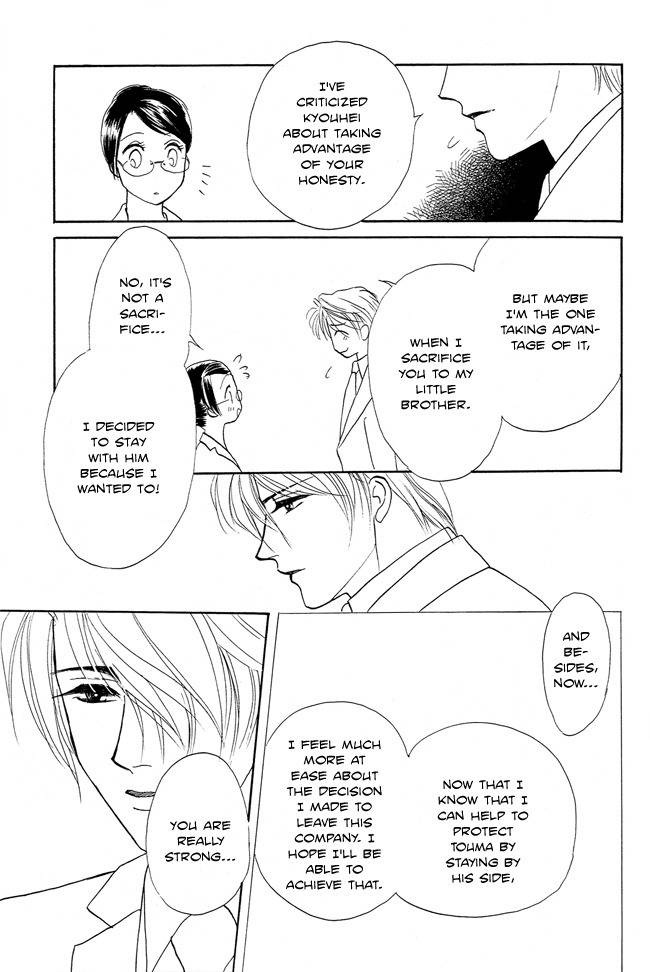 Midnight Secretary Chapter 18 page 28 - Chapter 18: Naughty Baby