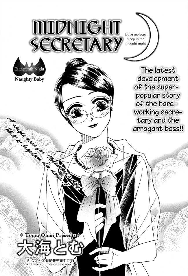 Midnight Secretary Chapter 18 page 6 - Chapter 18: Naughty Baby