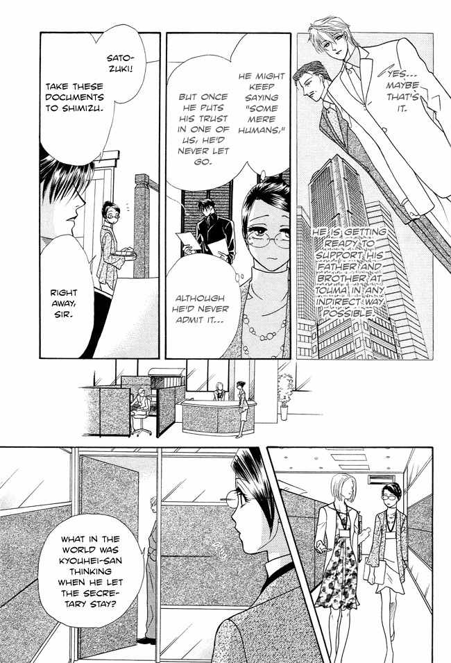 Midnight Secretary Chapter 19 page 11 - Chapter 19: You Don't Know What Love Is