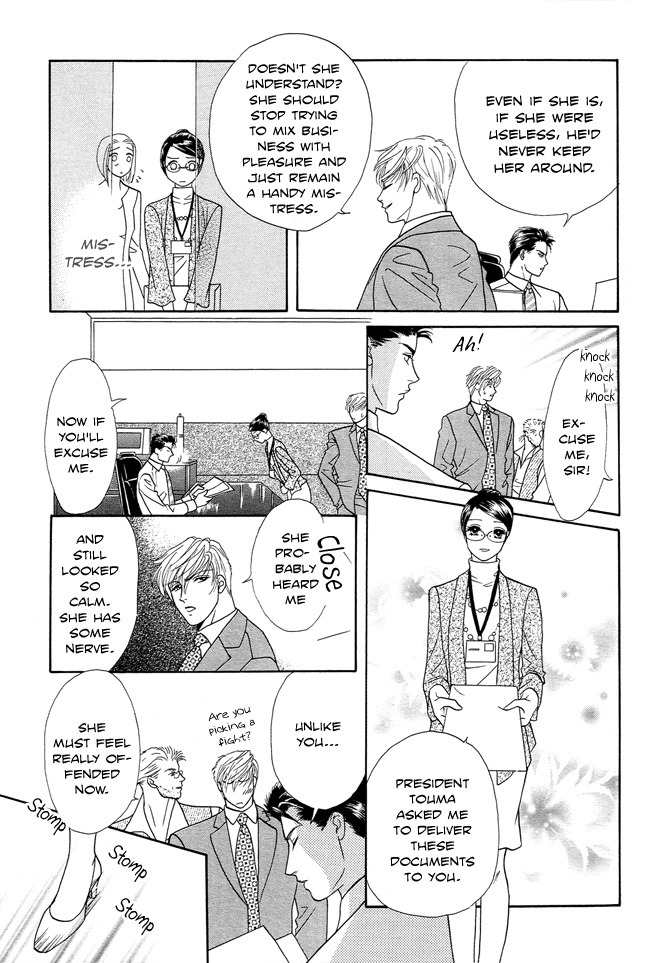 Midnight Secretary Chapter 19 page 13 - Chapter 19: You Don't Know What Love Is