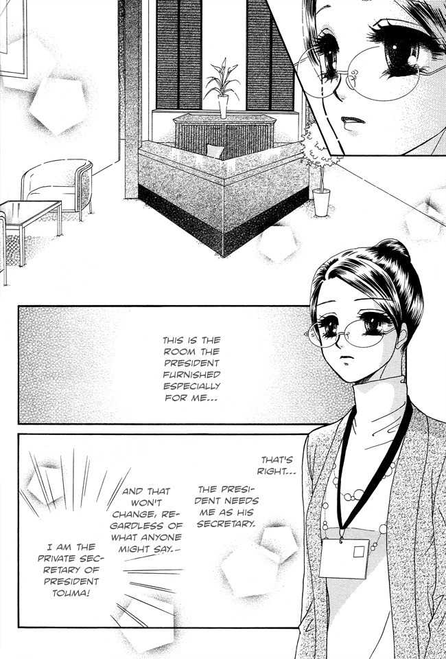 Midnight Secretary Chapter 19 page 16 - Chapter 19: You Don't Know What Love Is