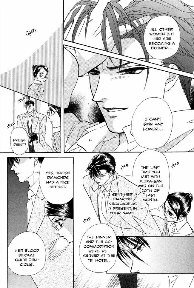 Midnight Secretary Chapter 19 page 20 - Chapter 19: You Don't Know What Love Is