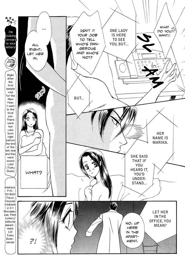Midnight Secretary Chapter 19 page 31 - Chapter 19: You Don't Know What Love Is
