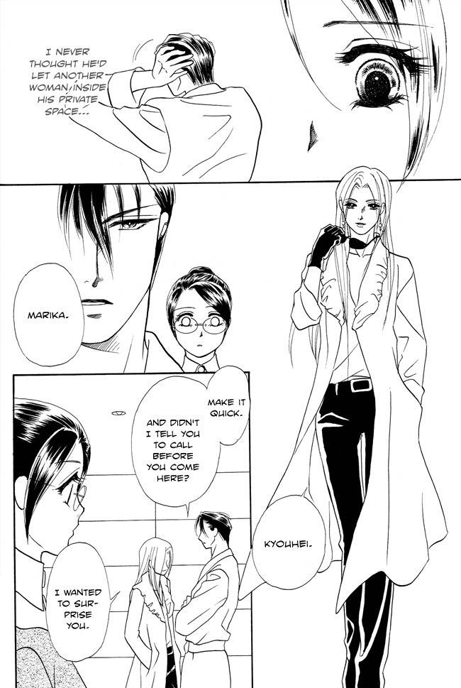 Midnight Secretary Chapter 19 page 32 - Chapter 19: You Don't Know What Love Is